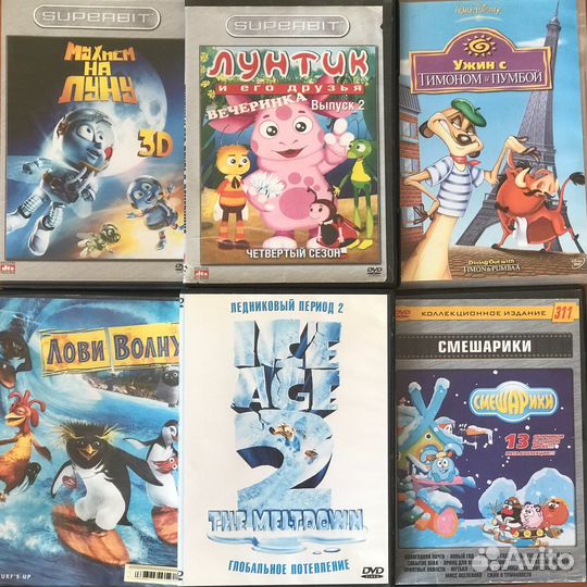Dvd диски мультфильмы