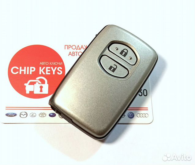 Ключ зажигания Toyota Land Cruiser / 89904-60431