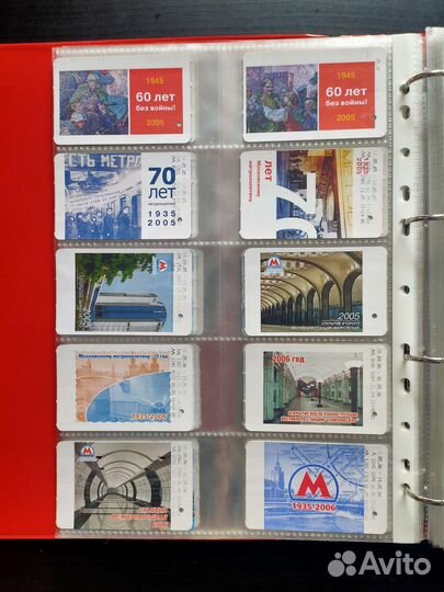 Магнитные проездные московского Метро. обмен