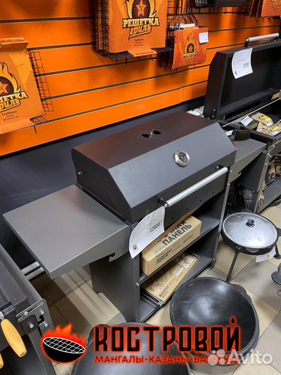 Гриль - мангал Gratar Family Standart BBQ 2000