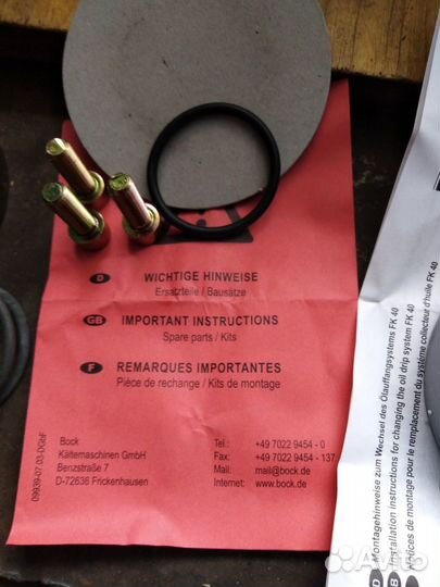 Р/К компрессора кондиционера