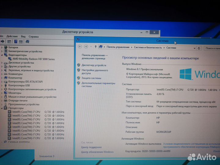 Ноутбук hp pavilion dv6