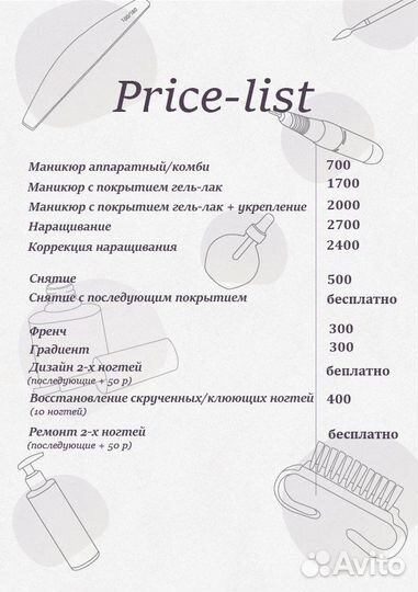 Дизайнер иллюстратор