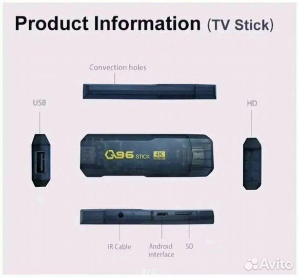 Оптом Tv Stick 4K ultra HD смарт тв приставка