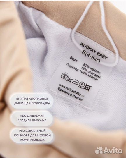 Трусы для плавания малышей новые