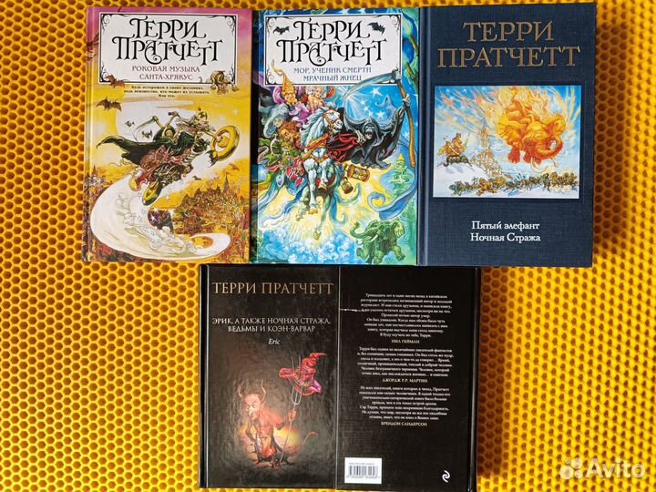 Много разных книг