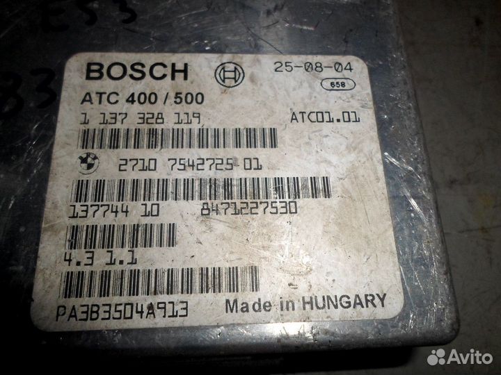 Блок управления раздаточной коробкой