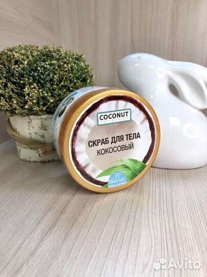 Floresan Скраб для тела кокосовый 300 мл