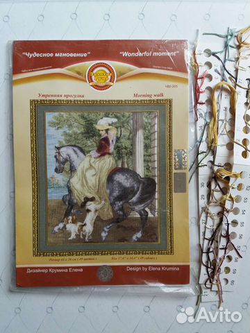 Схемы вышивки, клипсы для пялец, органайзеры Гамма