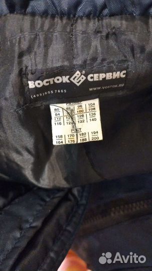 Спецодежда куртка мужская 52-54 размер новая