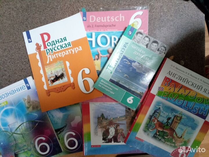 Учебники для 6 класса