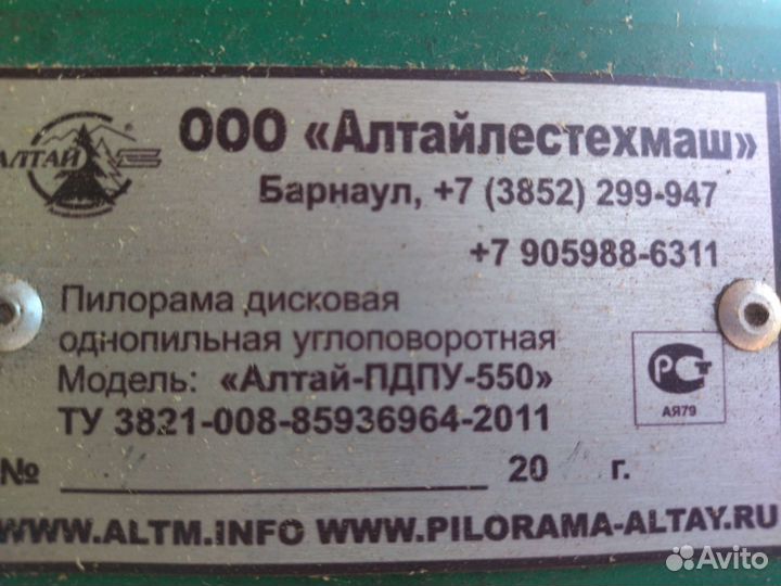 Дисковая пилорама