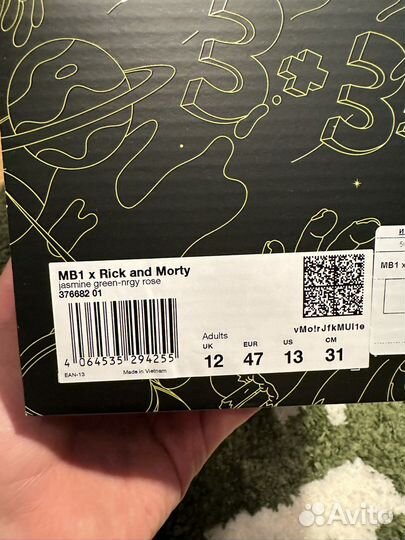 Rick And Morty x Puma MB.01 13us