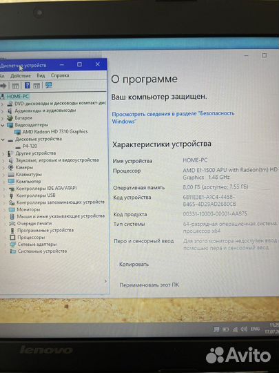 Ноутбук Lenovo 8GB/SSD/R-7310