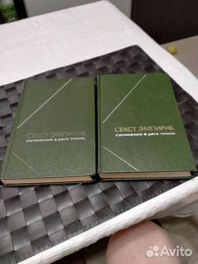 Секст Эмпирик. Философское наследие