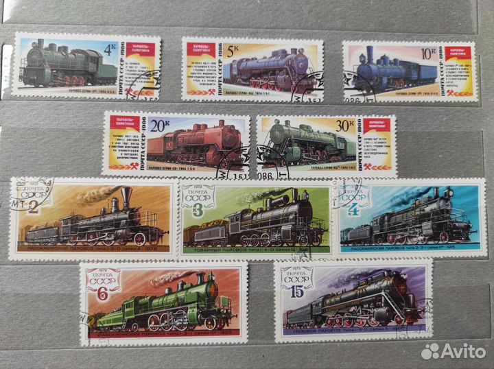 Старинные марки