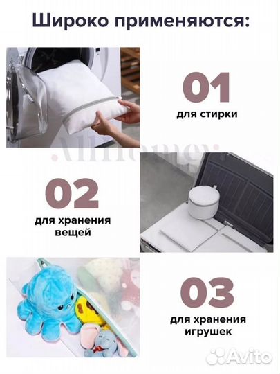 Мешки для стирки, комплект, новые