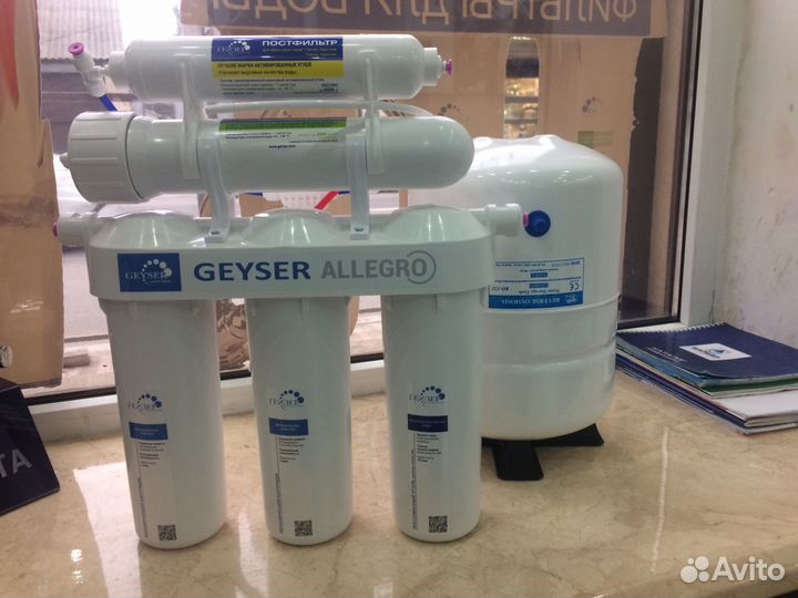 Фильтры для воды (обратный осмос)