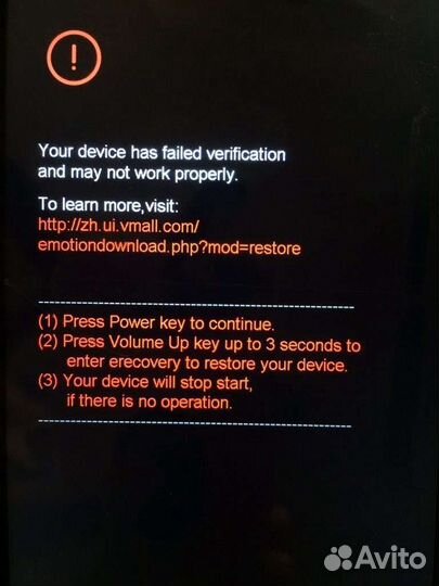 Разблокировка телефонов и планшетов