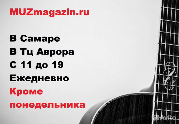 Гитары от 3.800 и Укулеле, Классик, Акустик и тд