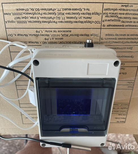 Удаленное управление твердотопливными котлами