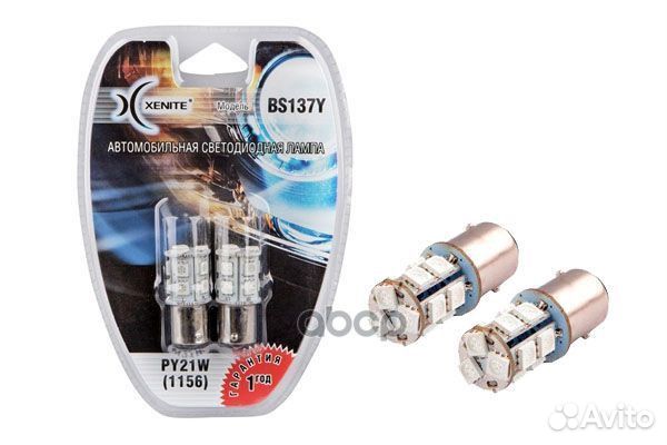 Лампа светодиодная сигнальная PY21W BA15s желты