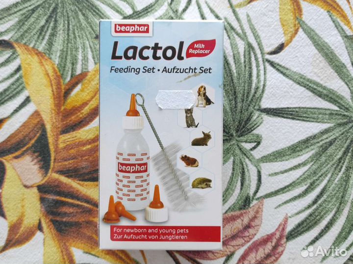 Бутылочки для кормления котят, щенков и т.п