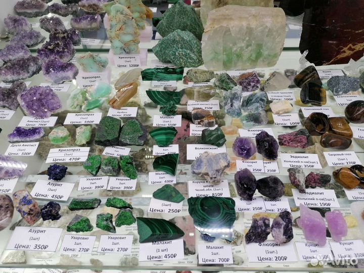 Камни и минералы коллекция