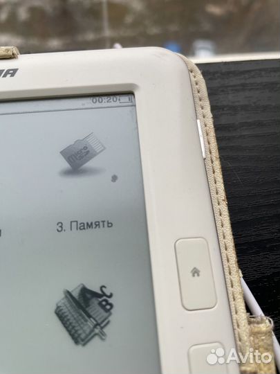 Электронная книга Digma e601hd