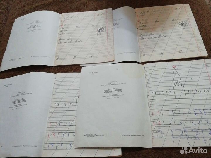 Тетрадь СССР