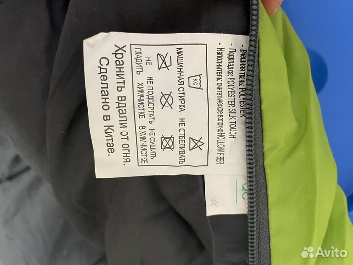 Спальный мешок