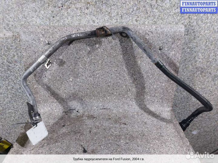 Трубка гур Ford Fusion (JU), 2004