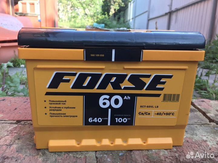 Аккумулятор автомобильный