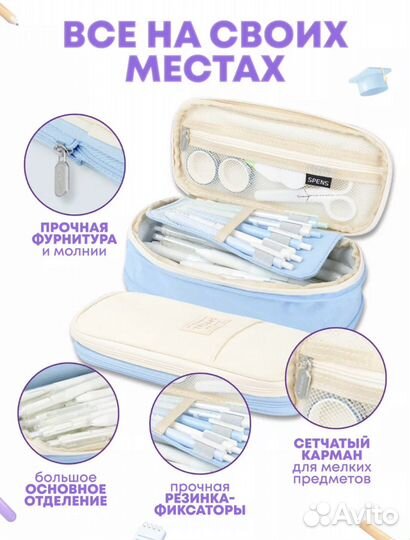 Пеналы школьные, есть опт