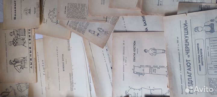 Приложение к журналу Работница и Крестьянка