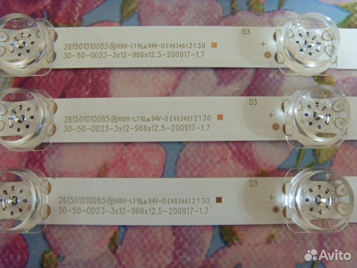 Подсветка для телевизоров Samsung UE50TU (UE50AU)