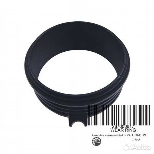 Кольцо импеллера Sea-Doo Spark 267000617 оригинал