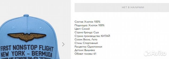 Новая Aircraft.USA