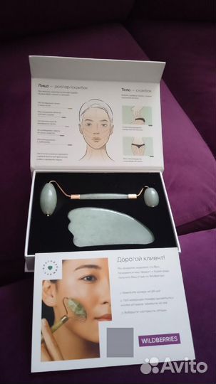 Роллер для лица