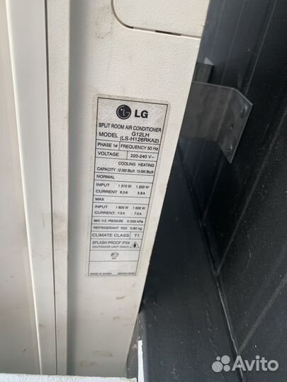 Кондиционер