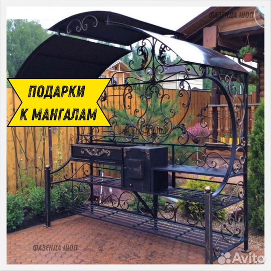 Мангал из стали