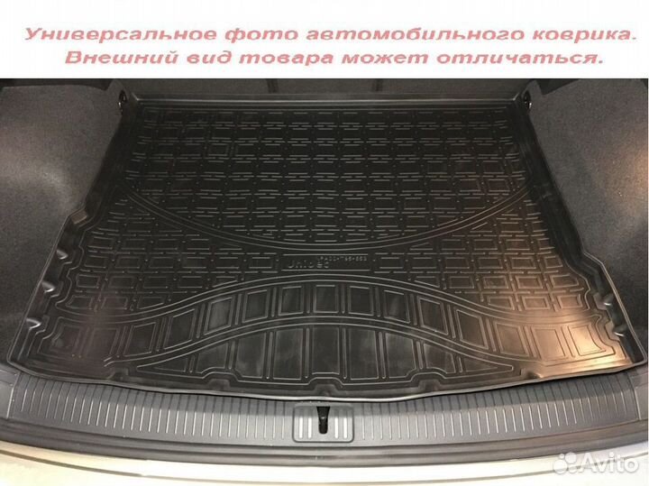 Коврик в багажник Subaru Legacy 2017-н.в