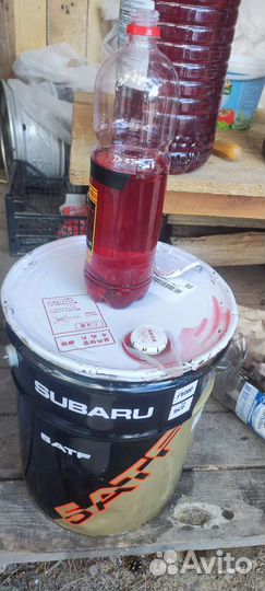 Масло трансмиссионное 5atf