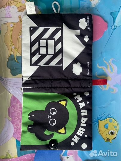 Игрушки для новорожденного малыша пакетом