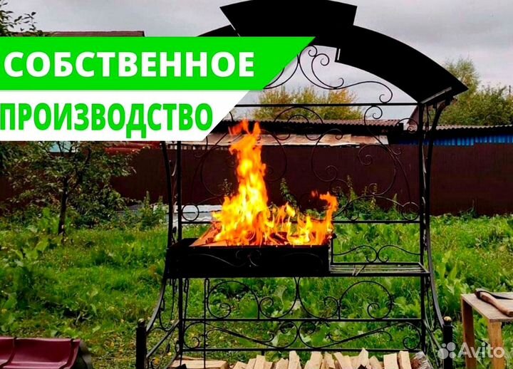 Мангал от производителя