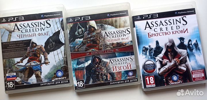 Assassins creed PS3