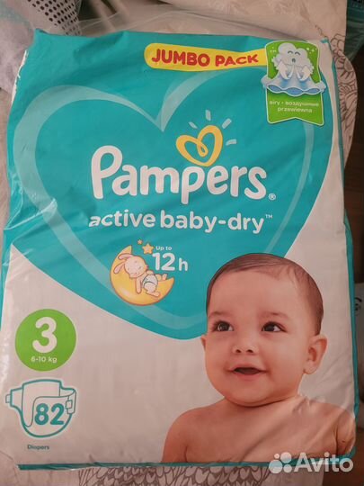 Памперсы подгузники для детей