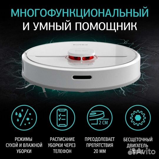 Робот пылесос Xiaomi Dreame D9 (с вл/сух уборкой)