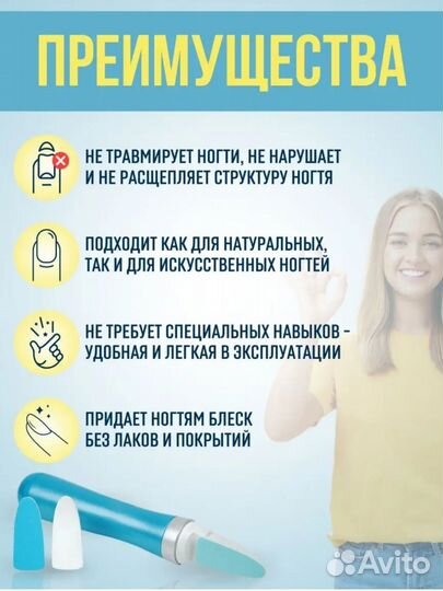 Электрическая пилка для маникюра и педикюра