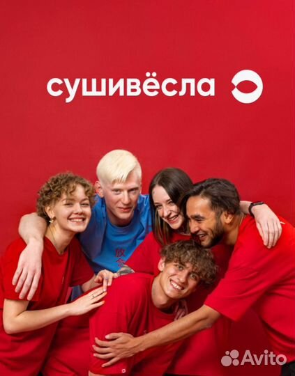 Повар-сушист с обучением (Таганрог)